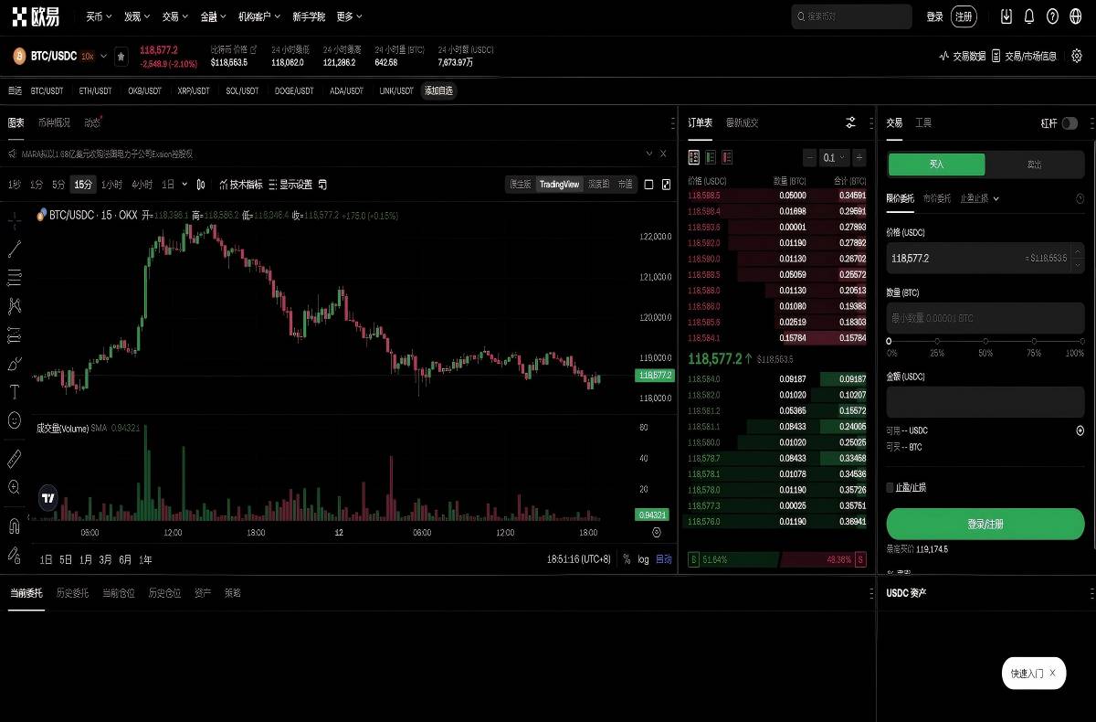 聚币官网app下载最新版入口：安全下载与安装教程指南平台技术架构与安全特性展示